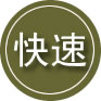 克拉玛依区24小时道路救援