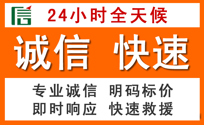 如何制定合理价格策略缓解克拉玛依区道路救援售后压力