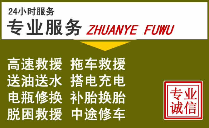 新能源汽车保有量攀升，克拉玛依区道路救援行业未来发展新趋势解析
